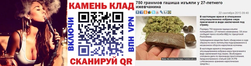 Как найти наркотики Макарьев Альфа ПВП Кодеин Каннабис Мефедрон