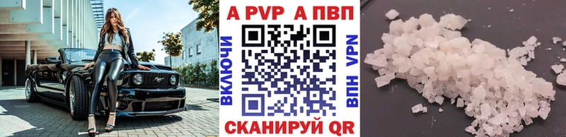 A PVP крисы CK Макарьев