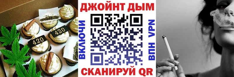 купить наркотик  Макарьев  сайты даркнета формула  Печенье с ТГК марихуана 