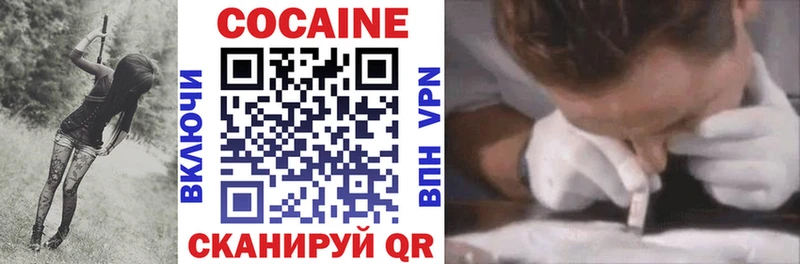 MEGA маркетплейс  Макарьев  Cocaine FishScale 