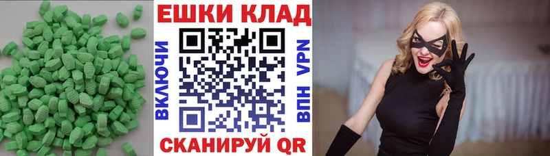 ЭКСТАЗИ Дубай  Макарьев 