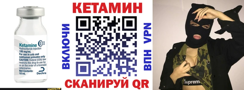 купить наркотики цена  Макарьев  КЕТАМИН ketamine 