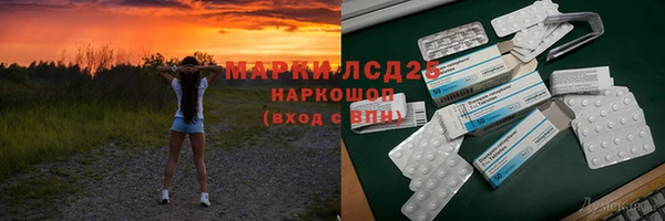 сатива Баксан