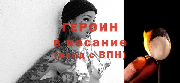 синтетический гашиш Протвино