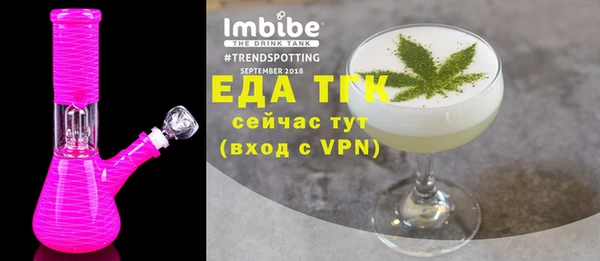 сатива Балахна