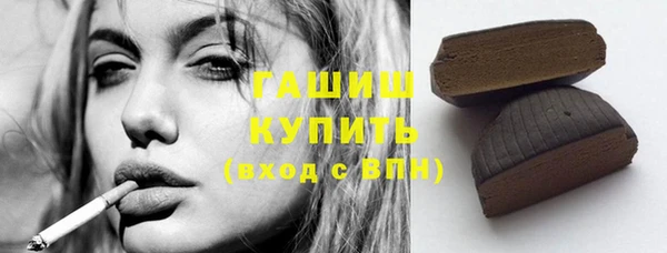 сатива Балахна