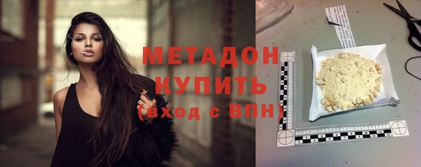 каннабис Балабаново