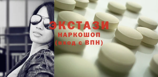 сатива Балахна