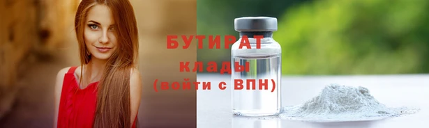каннабис Балабаново