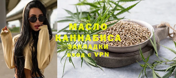 каннабис Балабаново