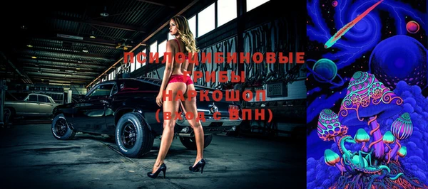 каннабис Балабаново