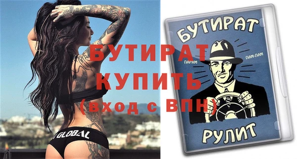 сатива Баксан