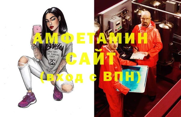 сатива Балахна