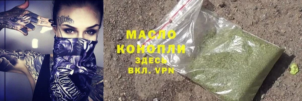 сатива Балахна