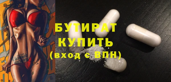 сатива Балахна