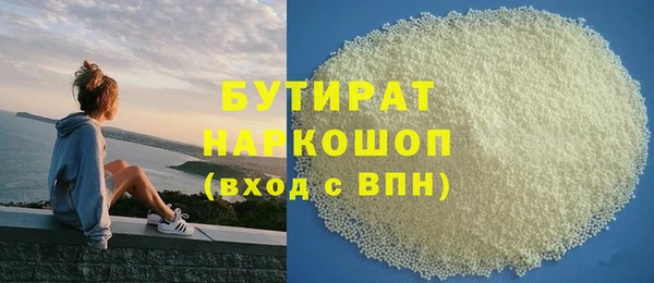 сатива Балахна