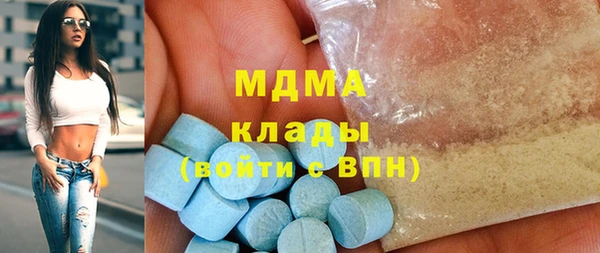 сатива Балахна