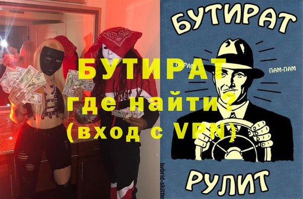 сатива Баксан
