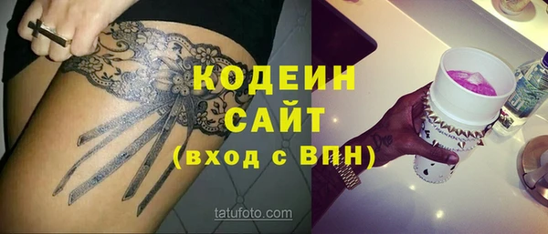 сатива Баксан