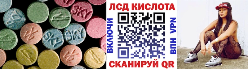 ЛСД экстази кислота  OMG зеркало  Макарьев 