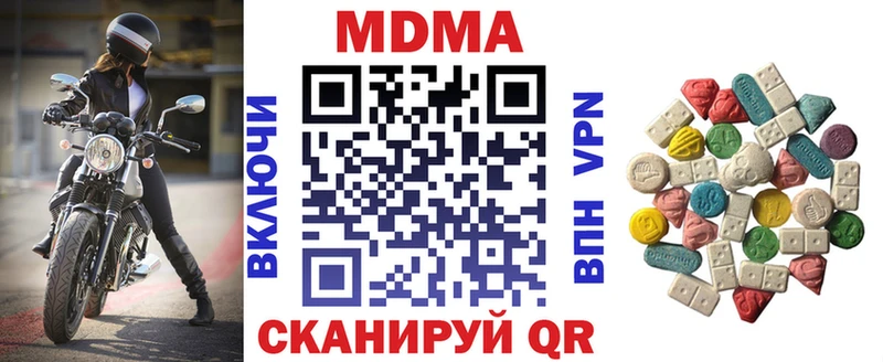 MDMA crystal  Макарьев 