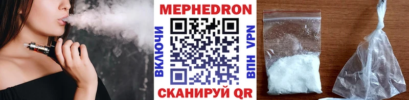где купить Макарьев МЕФ mephedrone