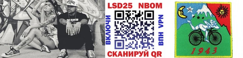Марки N-bome 1,5мг  Макарьев 