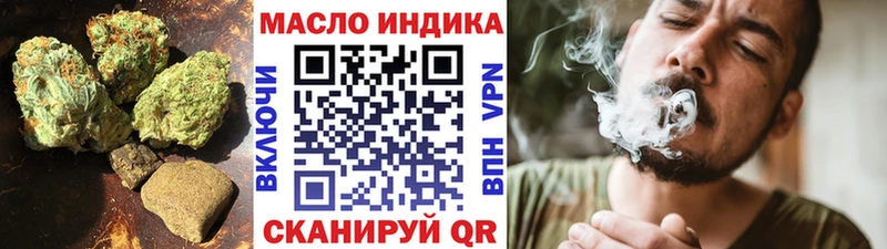 ТГК Wax  где купить наркоту  Макарьев 