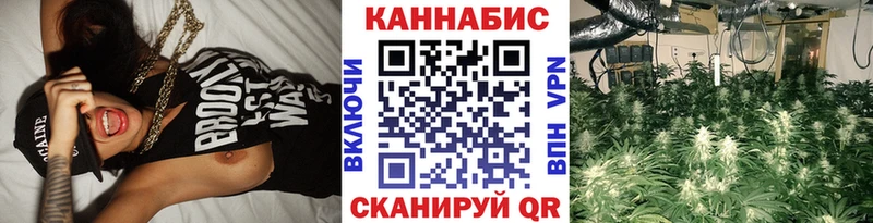 Канабис Amnesia  Макарьев 